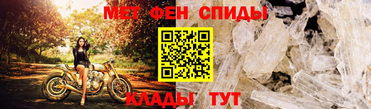 Топки  АМФЕТАМИН  Amphetamine  Вход с VPN  маркетплейс официальный сайт  АМФЕТАМИН 98% 