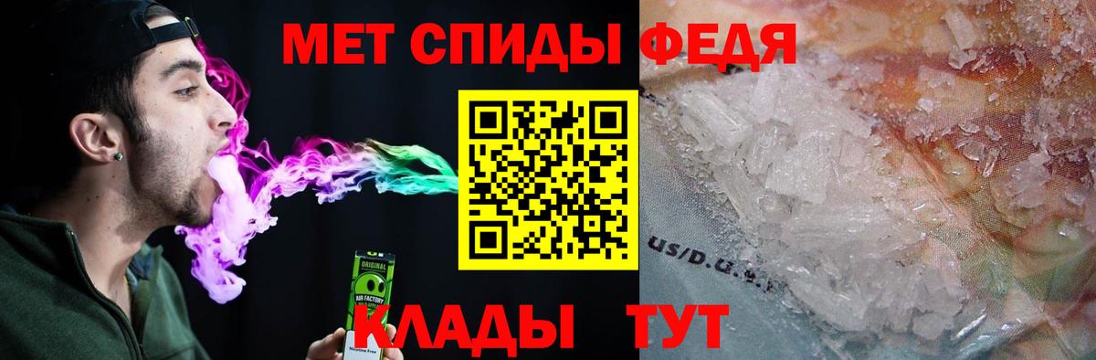 Амфетамин 98% Топки