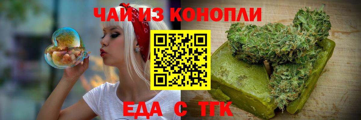 Canna-Cookies марихуана Топки