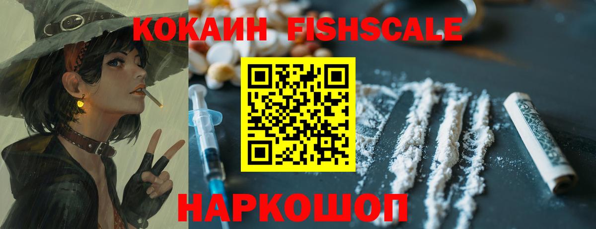 Cocaine Боливия  Вход с VPN  КОКАИН  Топки 