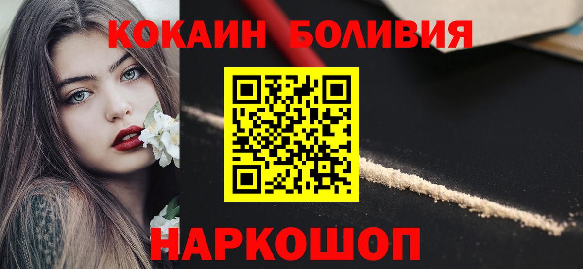 КОКАИН VHQ Топки