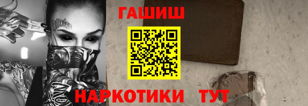 Топки  Гашиш хэш  Вход с VPN  Гашиш Ice-O-Lator 
