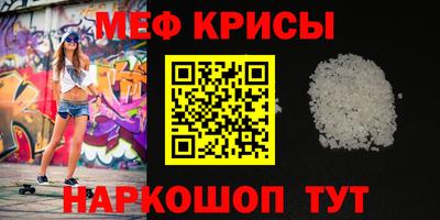 сатива Наро-Фоминск