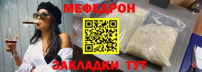 сатива Наро-Фоминск