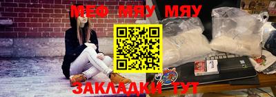 тгк Нальчик