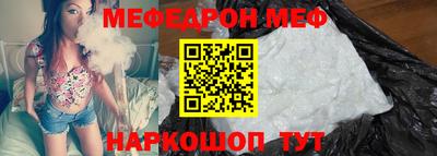 сатива Наро-Фоминск