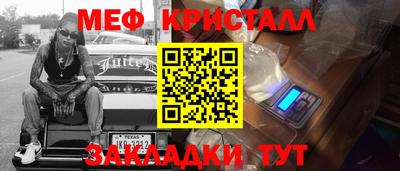 сатива Наро-Фоминск