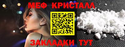 метадон Нарткала