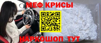 сатива Наро-Фоминск