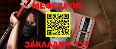 сатива Наро-Фоминск