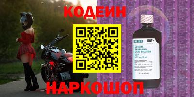 тгк Нальчик