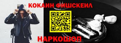 тгк Нальчик