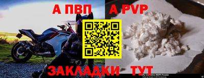 тгк Нальчик