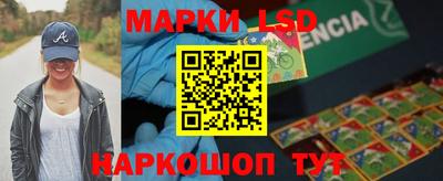 сатива Наро-Фоминск