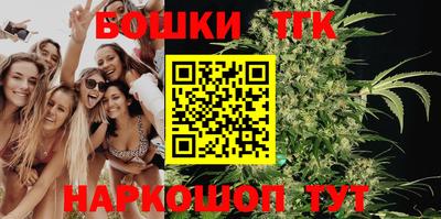 сатива Наро-Фоминск