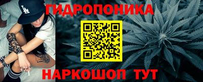 сатива Наро-Фоминск