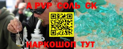 тгк Нальчик