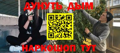 сатива Наро-Фоминск