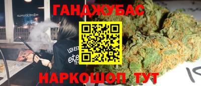 тгк Нальчик