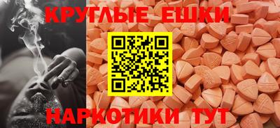 сатива Наро-Фоминск
