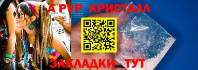 тгк Нальчик