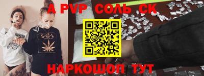 метадон Нарткала
