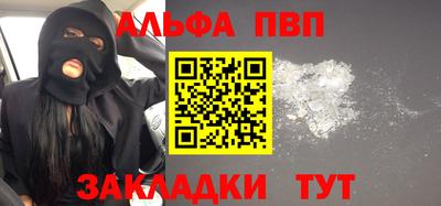 сатива Наро-Фоминск