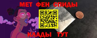 метадон Нарткала