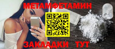 тгк Нальчик
