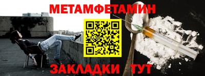 метадон Нарткала