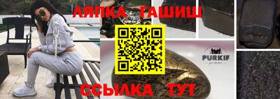 сатива Наро-Фоминск