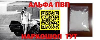 тгк Нальчик