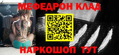 метадон Нарткала