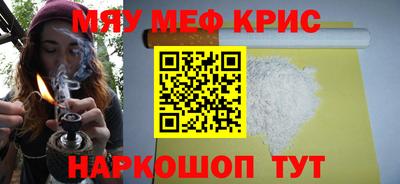 сатива Наро-Фоминск