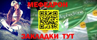 тгк Нальчик