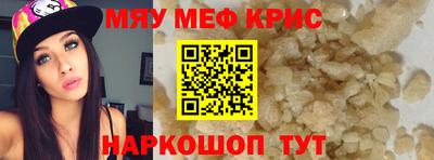 сатива Наро-Фоминск