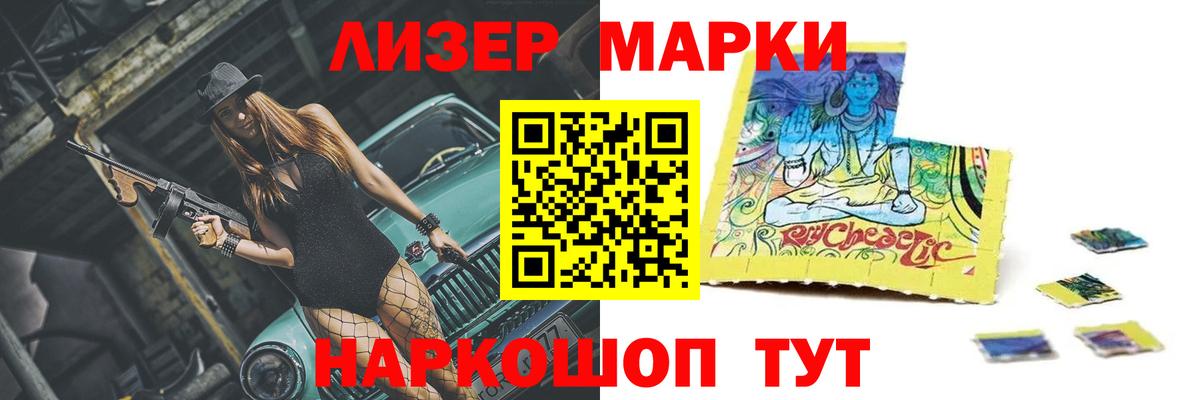 ЛСД экстази кислота  Лсд 25 экстази кислота  Вход с VPN  mega ТОР  Топки 