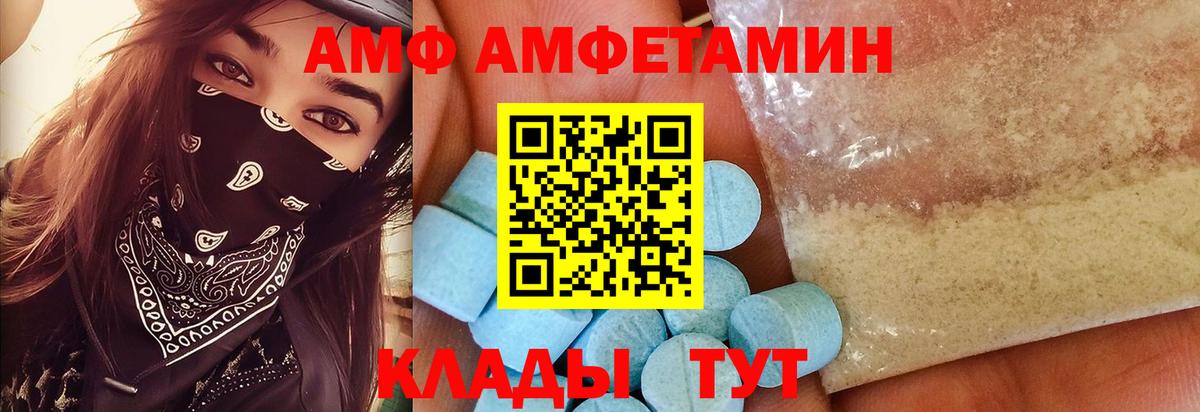 МЕТАМФЕТАМИН Methamphetamine Топки