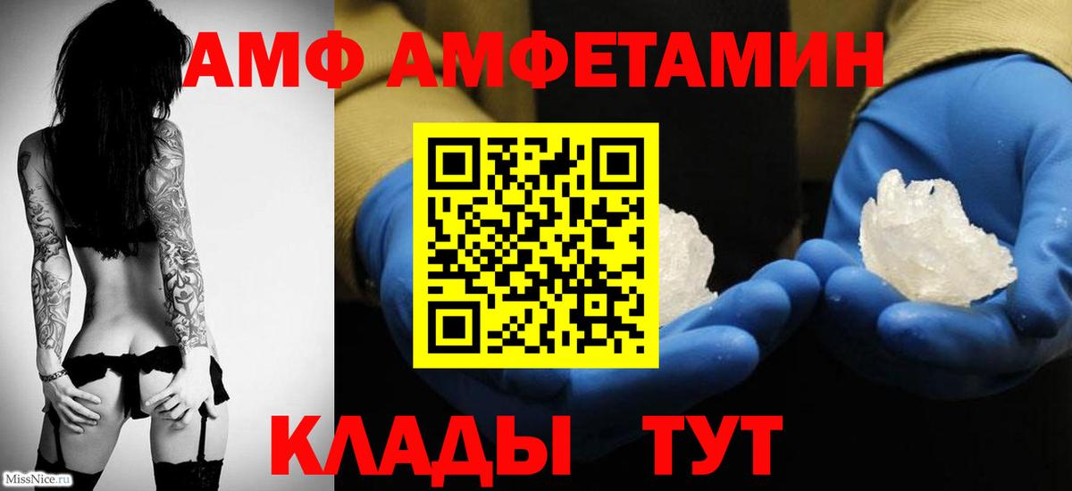Первитин пудра  Вход с VPN  Первитин пудра  Топки 