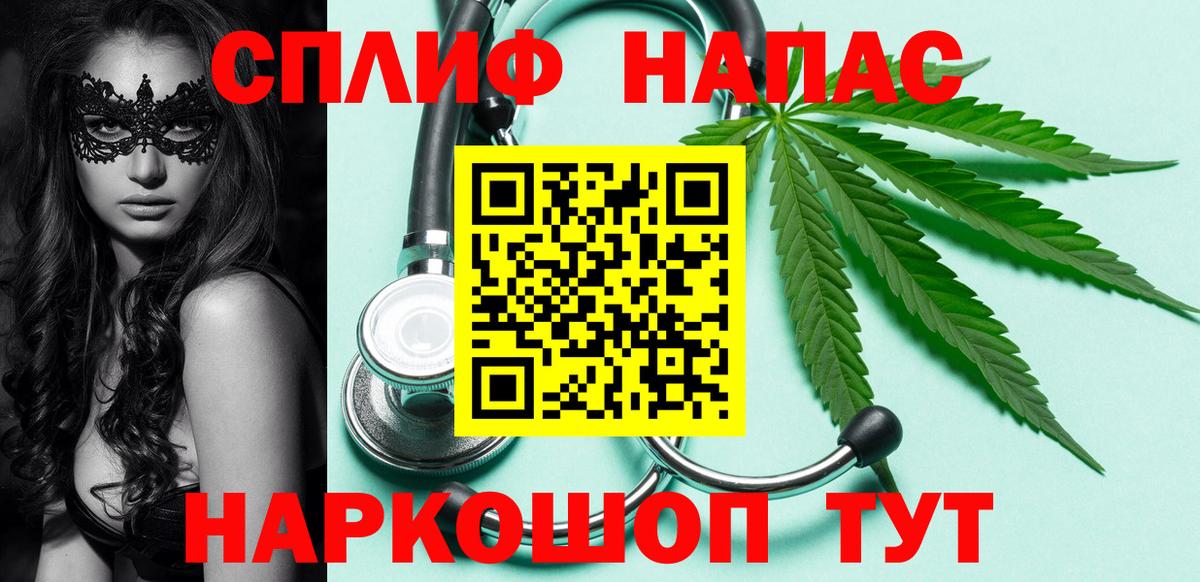 МАРИХУАНА ГИДРОПОН  Вход с VPN  Шишки марихуана AK-47  Топки 