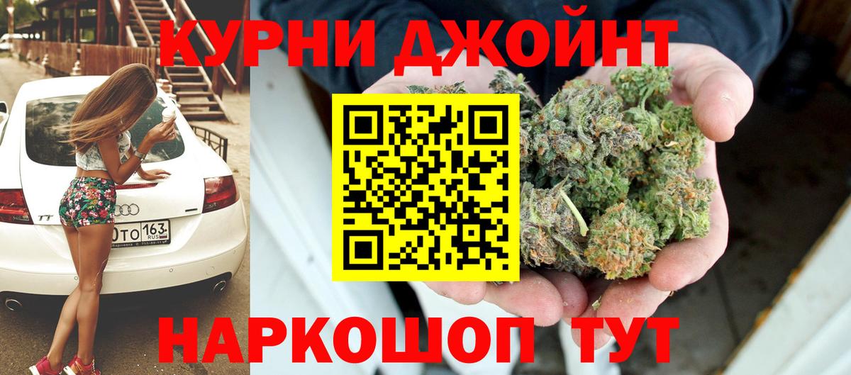 Бошки марихуана SATIVA & INDICA Топки